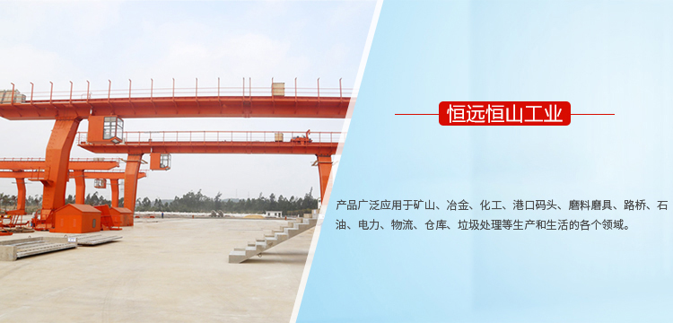 河南恒遠(yuǎn)恒山工業(yè)有限公司
